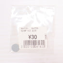 【中古即納】[MIL] 東京マルイ ネジ受けプレート(C-44)(20150223)