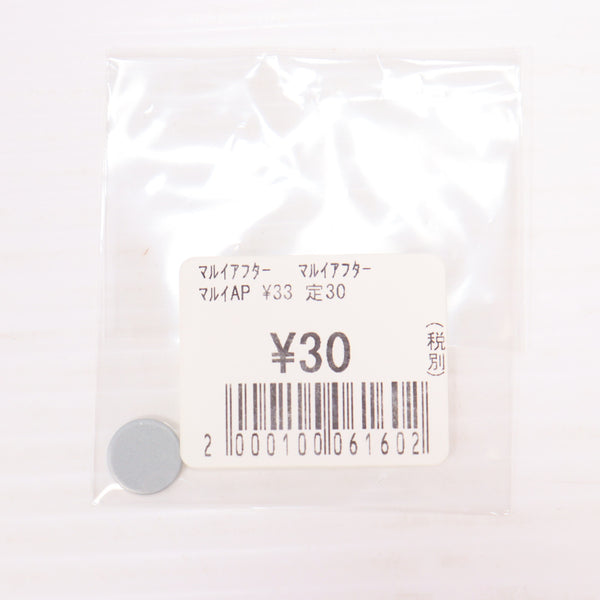 【中古即納】[MIL] 東京マルイ ネジ受けプレート(C-44)(20150223)