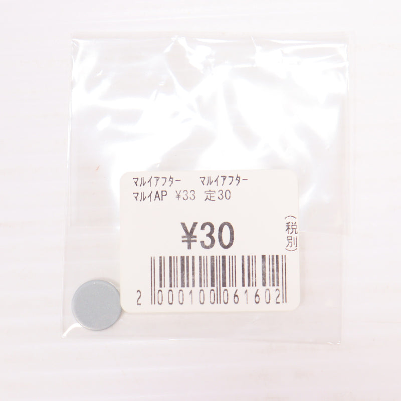 【中古即納】[MIL] 東京マルイ ネジ受けプレート(C-44)(20150223)