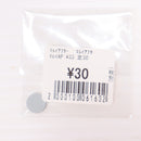 【中古即納】[MIL] 東京マルイ ネジ受けプレート(C-44)(20150223)