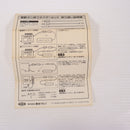 【中古即納】[MIL] 東京マルイ 変換コネクターセット(20150223)