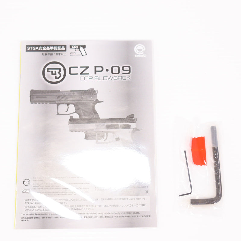 【中古即納】[MIL] Carbon8(カーボネイト) CO2 ガスブローバック CZ P09(CB05) (18歳以上専用)(20220311)