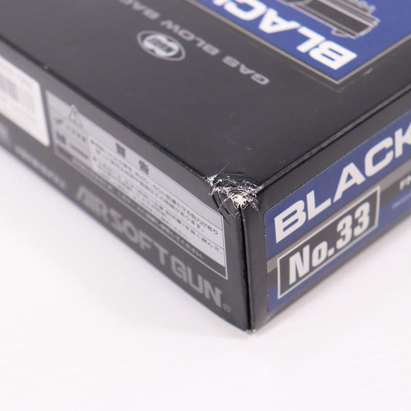 【中古即納】[MIL] 東京マルイ ガスブローバック FNファイブセブン (18歳以上専用)(20090708)