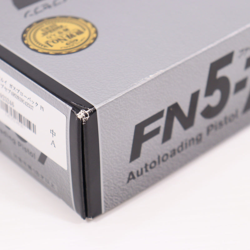 【中古即納】[MIL] 東京マルイ ガスブローバック FNファイブセブン (18歳以上専用)(20090708)
