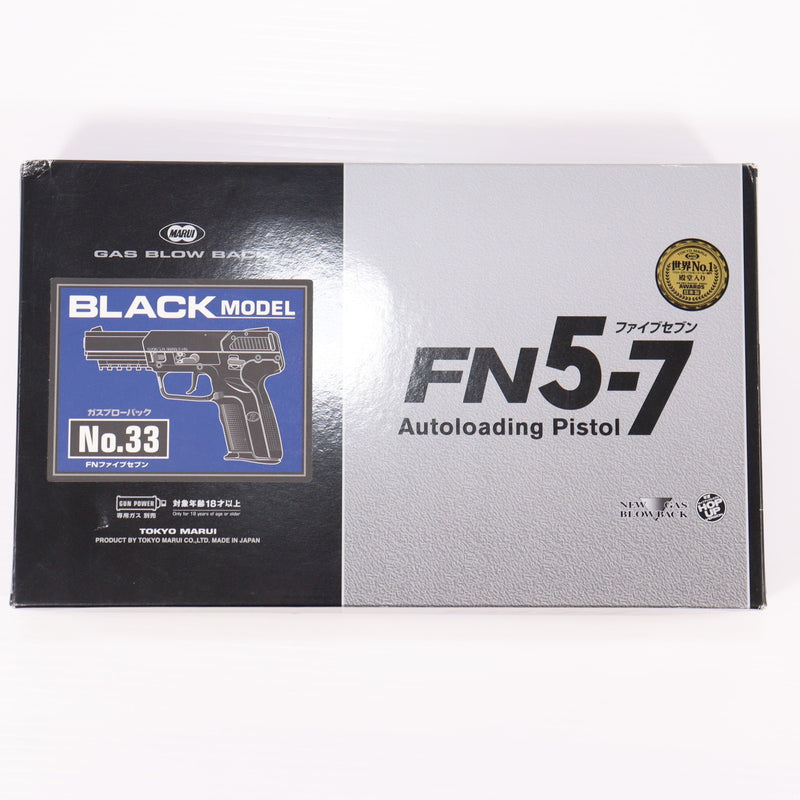 【中古即納】[MIL] 東京マルイ ガスブローバック FNファイブセブン (18歳以上専用)(20090708)