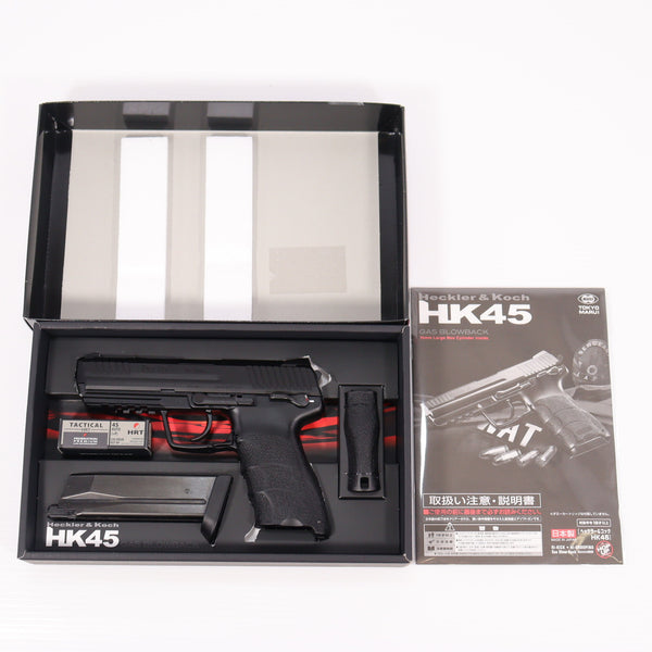 【中古即納】[MIL] 東京マルイ ガスブローバック HK45 (18歳以上専用)(20150223)