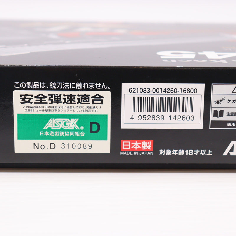 【中古即納】[MIL] 東京マルイ ガスブローバック HK45 (18歳以上専用)(20150223)