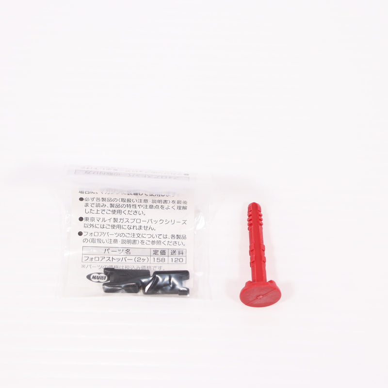 【中古即納】[MIL] 東京マルイ ガスブローバック アルバート.W.モデル 01P (18歳以上専用)(20180830)