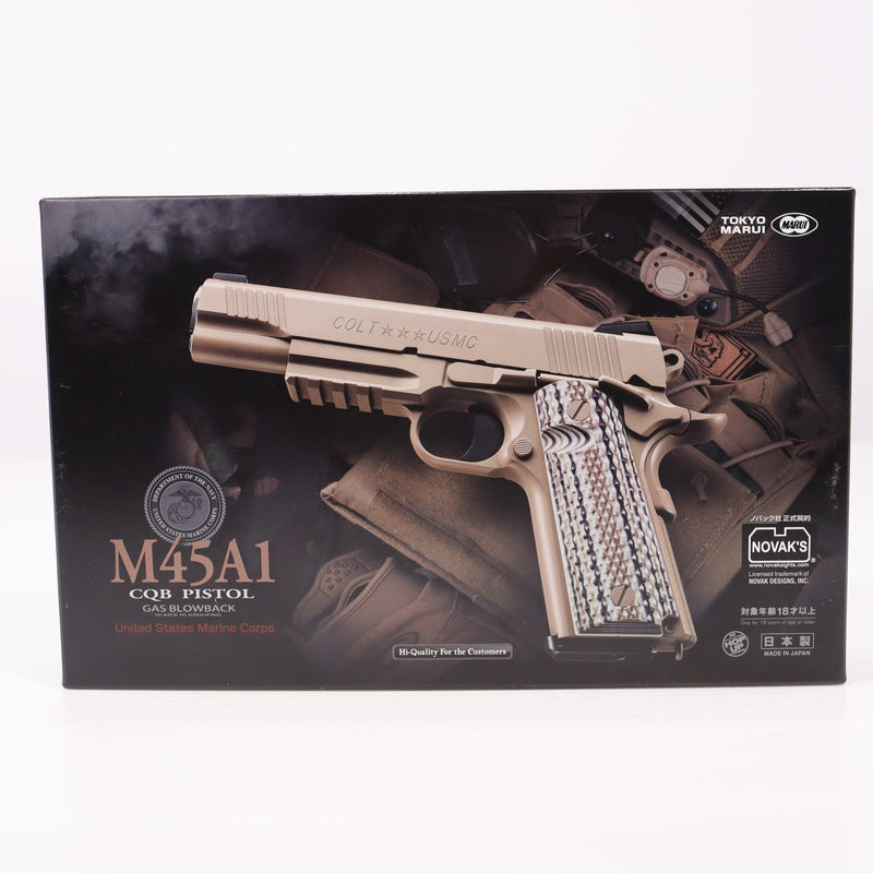 【中古即納】[MIL] 東京マルイ ガスブローバック M45A1 CQBピストル (18歳以上専用)(20180223)