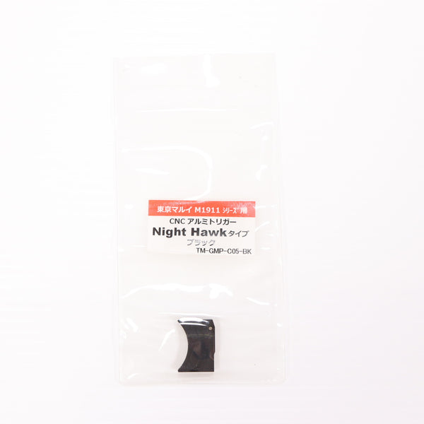 【中古即納】[MIL] Anvil アルミCNC Night Hawkタイプ トリガー 東京マルイ M1911シリーズ対応 BK(ブラック/黒)(TM-GMP-C05-BK)(20150223)