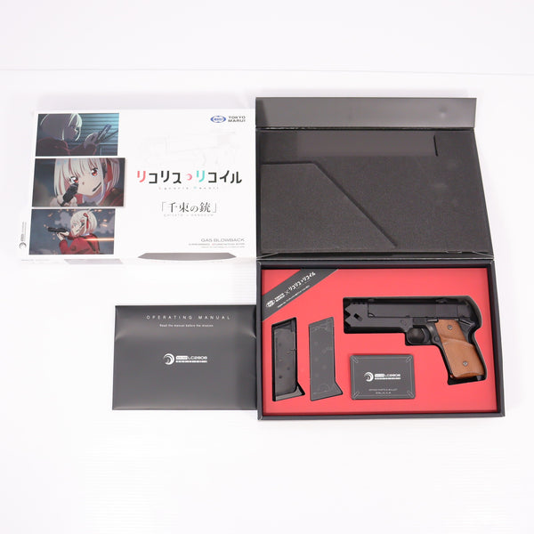 【中古即納】[MIL] 東京マルイ 期間生産品 ガスブローバック 千束の銃(ちさとのじゅう) 『リコリス・リコイル』 コラボレーション・モデル(No.110) (18歳以上専用)(20240316)