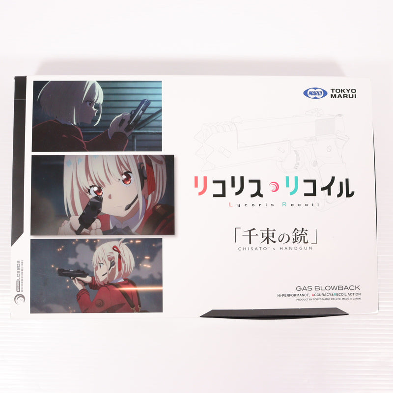 【中古即納】[MIL] 東京マルイ 期間生産品 ガスブローバック 千束の銃(ちさとのじゅう) 『リコリス・リコイル』 コラボレーション・モデル(No.110) (18歳以上専用)(20240316)