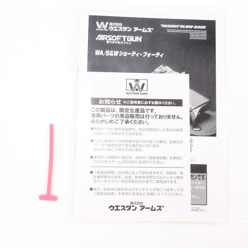 【中古即納】[MIL] WA ウエスタンアームズ ガスブローバック S&W(スミスアンドウエッソン) M4013 TSW 〈ライトニングカスタム〉 ブラックver. HW(ヘビーウェイト) (18歳以上専用)(20150223)