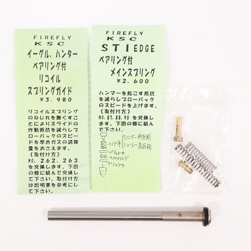 【中古即納】[MIL] KSC ガスブローバック STI イーグル5.5 ロングスライド ブラック リミテッド (カスタム品) (18歳以上専用)(20150223)