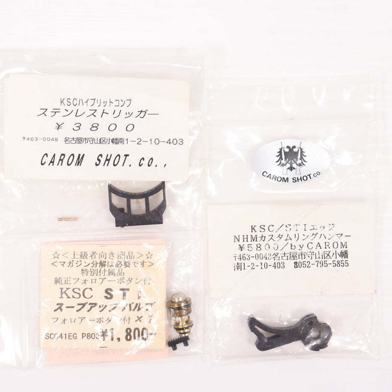 【中古即納】[MIL] KSC ガスブローバック STI イーグル5.5 ロングスライド ブラック リミテッド (カスタム品) (18歳以上専用)(20150223)
