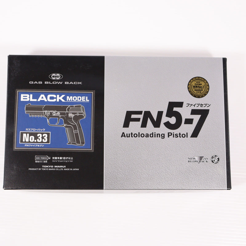 【中古即納】[MIL] 東京マルイ ガスブローバック FNファイブセブン (18歳以上専用)(20090708)