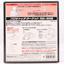 【中古即納】[MIL] 東京マルイ プロキャッチターゲット(20091231)
