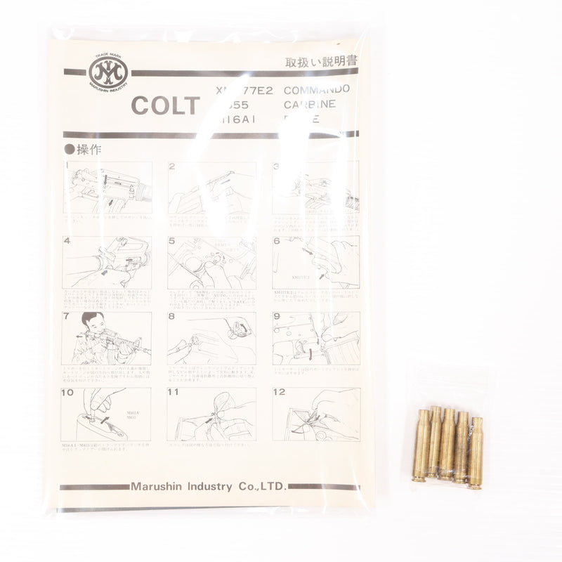 【中古即納】[MIL] マルシン工業 発火モデルガン コルトM16A1ライフル(20150223)