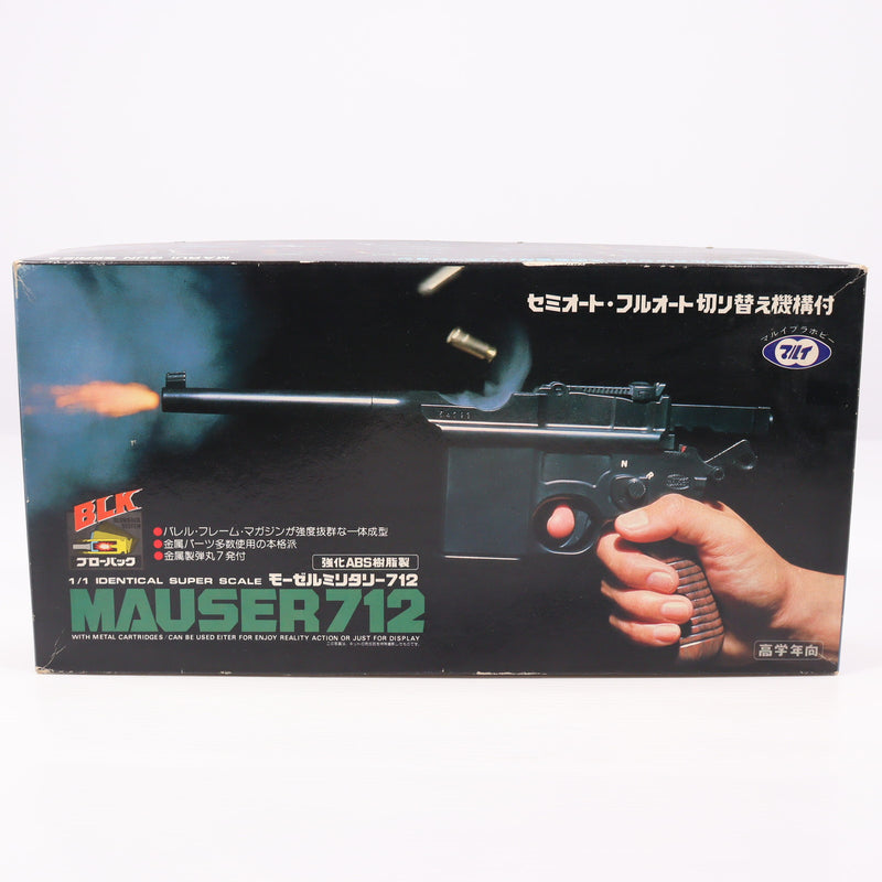 【中古即納】[MIL] 東京マルイ 造るモデルガン モーゼル M712 ミリタリー ABS(No.19)(20150223)