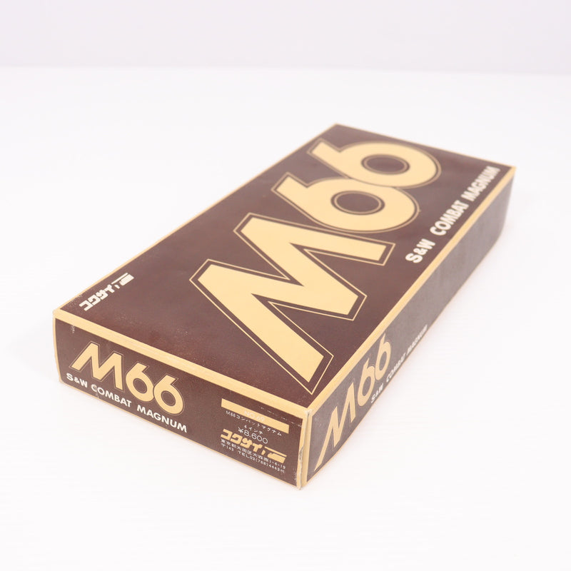 【中古即納】[MIL] コクサイ 発火モデルガン S&W(スミスアンドウェッソン) M66 コンバットマグナム 4インチ ABS (18歳以上専用)(20150223)