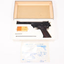 【中古即納】[MIL] MGC 発火モデルガン 44オートマグ AMP-180 ABS (18歳以上専用)(20150223)