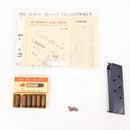 【中古即納】[MIL] MGC 発火モデルガン M1911A1 コルトガバメント ABS (18歳以上専用)(20150223)