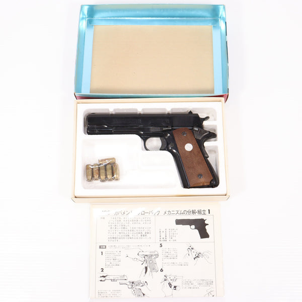 【中古即納】[MIL] MGC 発火モデルガン コルトガバメント.45 ABS (18歳以上専用)(20150223)