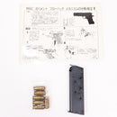 【中古即納】[MIL] MGC 発火モデルガン コルトガバメント.45 ABS (18歳以上専用)(20150223)