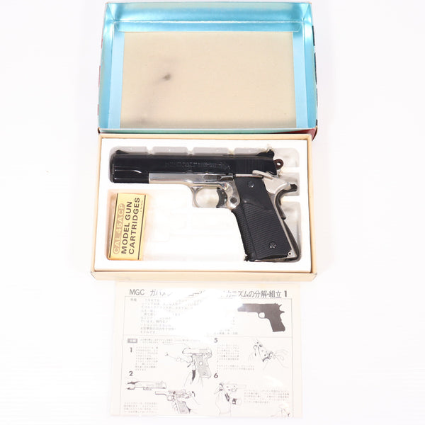 【中古即納】[MIL] MGC 発火モデルガン コルトガバメント.45 コンバットカスタム ABS (18歳以上専用)(20150223)
