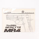 【中古即納】[MIL] マルシン工業 発火モデルガン 組立キット ベレッタM84 ABS(20150223)