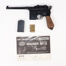 【中古即納】[MIL] マルシン工業 発火モデルガン 組立キット モーゼルM712 ABS(20150223)