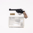 【中古即納】[MIL] マルシン工業 発火モデルガン 組立キット エンフィールドNo2 MK1 ABS(20150223)