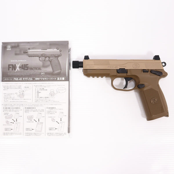 【中古即納】[MIL] 東京マルイ ガスブローバック FNX-45 タクティカル (18歳以上専用)(20190607)