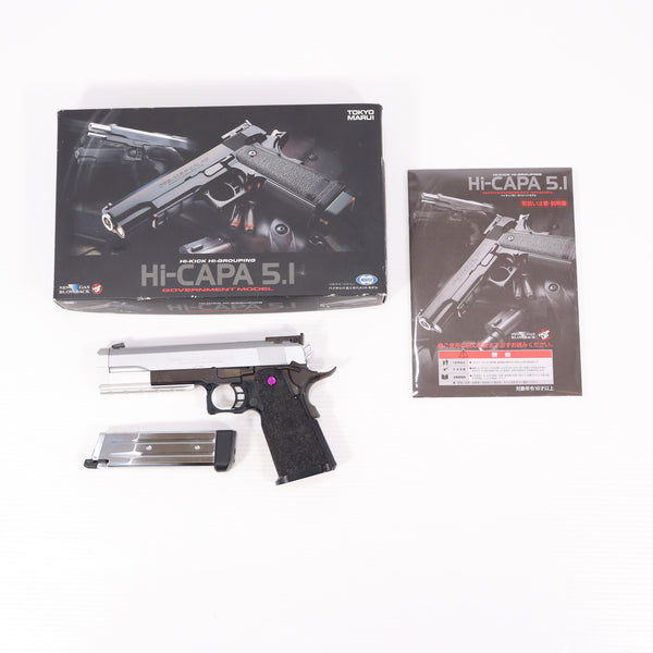 【中古即納】[MIL] 東京マルイ ガスブローバック ハイキャパ5.1 ガバメントモデル (カスタム品) (18歳以上専用)(20150223)