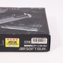 【中古即納】[MIL] 東京マルイ ガスブローバック ハイキャパ5.1 ガバメントモデル (カスタム品) (18歳以上専用)(20150223)