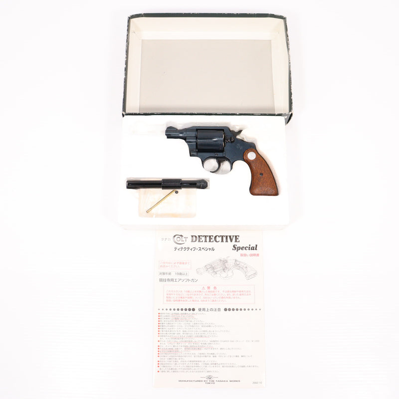 【中古即納】[MIL] タナカワークス ガスリボルバー コルト ディテクティブスペシャル HW(ヘビーウェイト) (18歳以上専用)(20150223)