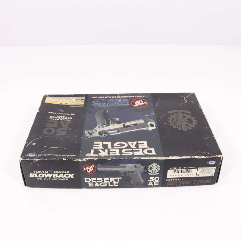 【中古即納】[MIL] 東京マルイ ガスブローバック デザートイーグル.50AE(旧型) (ジャンク品) (18歳以上専用)(20150223)