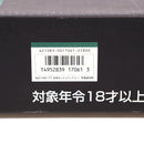 【中古即納】[MIL] 東京マルイ スタンダード電動ガン コルト XM177 E2 (18歳以上専用)(20150223)