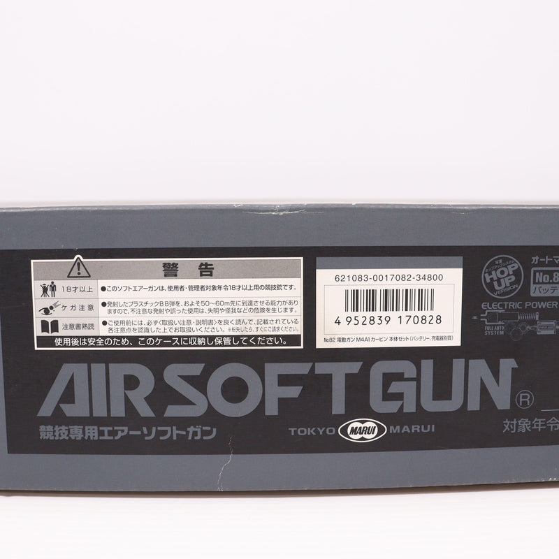 【中古即納】[MIL] 東京マルイ スタンダード電動ガン コルト M4A1カービン (18歳以上専用)(20051231)