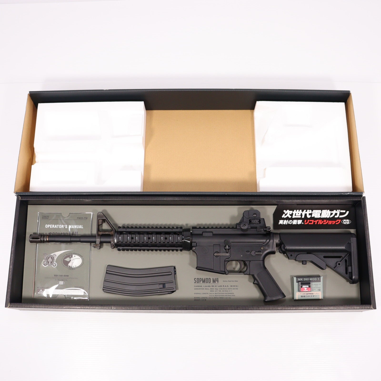 次世代電動ガン　trex arms GATETAITAN expert m4 その他】次世代電動ガン通販 ｜【エアガン・ミリタリーグッズ
