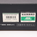 【中古即納】[MIL] 東京マルイ 次世代電動ガン ソップモッドM4 (18歳以上専用)(20130131)