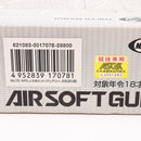 【中古即納】[MIL] 東京マルイ スタンダード電動ガン MP5-J (18歳以上専用)(20040731)