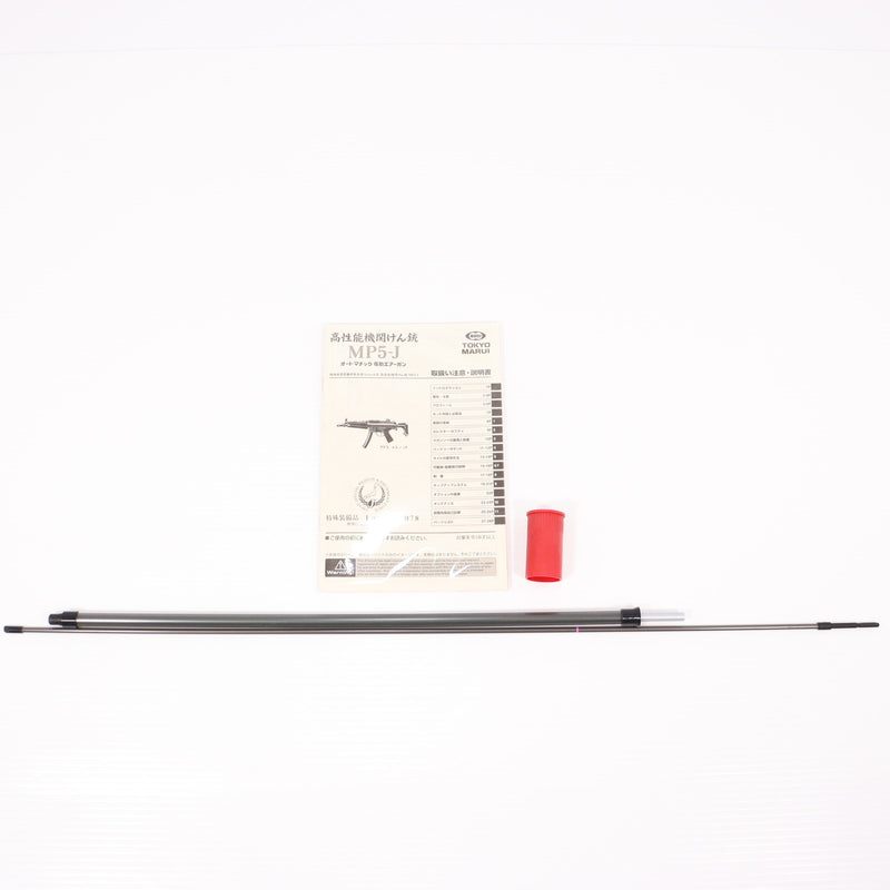 【中古即納】[MIL] 東京マルイ スタンダード電動ガン MP5-J (18歳以上専用)(20040731)