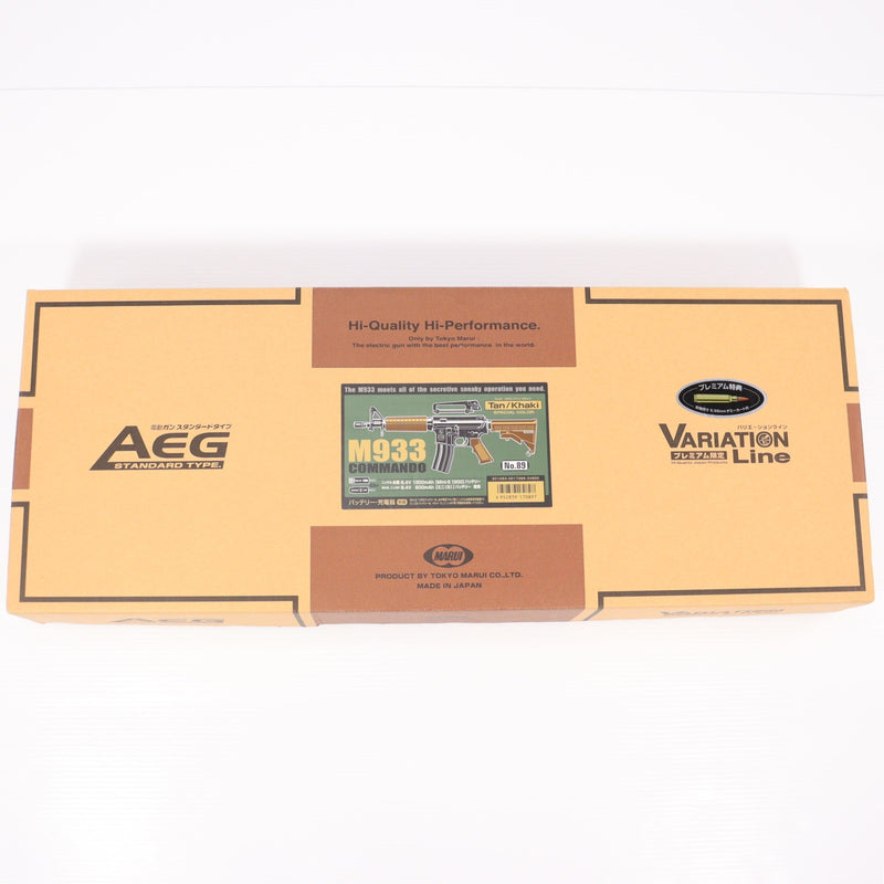 【中古即納】[MIL] 東京マルイ スタンダード電動ガン コルト M933コマンド (18歳以上専用)(20130120)