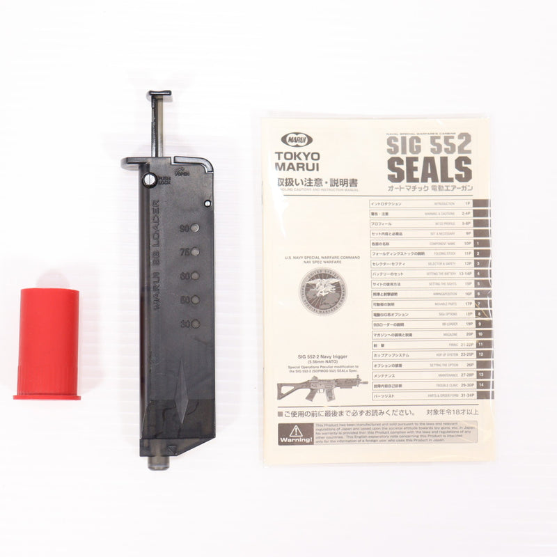 【中古即納】[MIL] 東京マルイ スタンダード電動ガン SIG552 シールズ (18歳以上専用)(20030731)