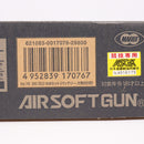 【中古即納】[MIL] 東京マルイ スタンダード電動ガン SIG552 シールズ (18歳以上専用)(20030731)