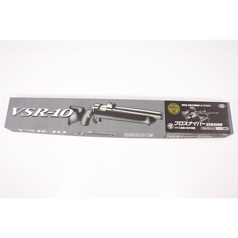 【中古即納】[MIL] 東京マルイ ボルトアクション VSR-10 プロスナイパーバージョン (カスタム品) (18歳以上専用)(20150223)