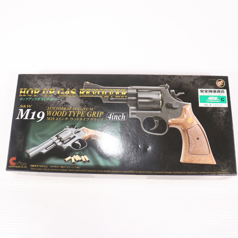 【中古即納】[MIL] クラウンモデル ガスリボルバー S&W(スミスアンドウェッソン) M19.357マグナム 4インチ ウッドタイプグリップ(No.13338) (18歳以上専用)(20240903)