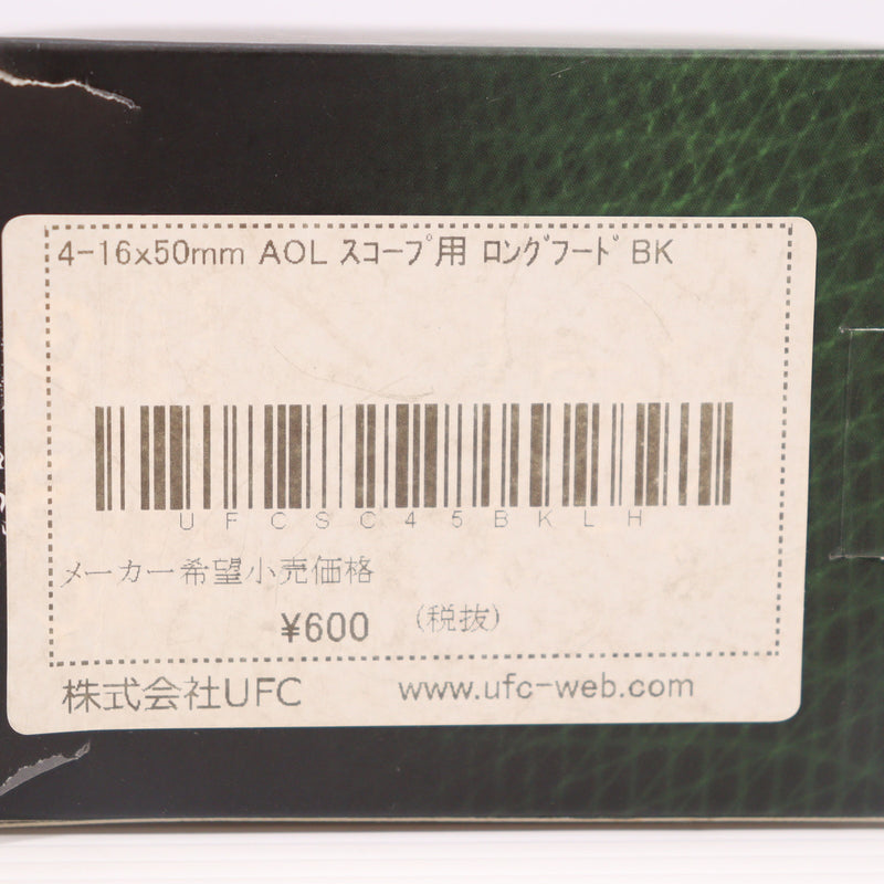 【中古即納】[MIL] UFC(ユニオンファイアカンパニー) 4-16×50mm AOL スコープ用 ロングフード BK(ブラック/黒)(UFCSC45BKLH)(20150223)