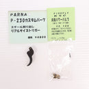 【中古即納】[MIL] KSC ガスブローバック P230 JP(ジャパニーズポリス) ブラック ABS (カスタム品) (18歳以上専用)(20061130)